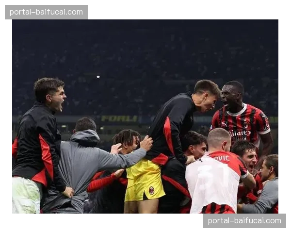 米兰德比前瞻：国际米兰客场挑战AC米兰，劳塔罗与莱奥的锋线对决