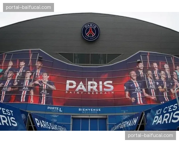 现场报道：王子公园球场涌入48000名观众观看巴黎比赛