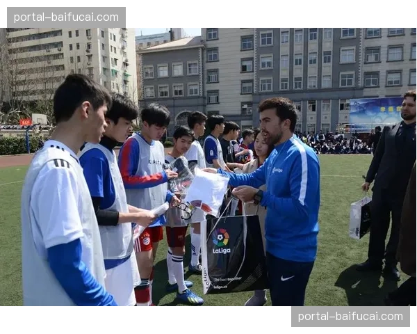 西甲联盟启动“足球进校园”2026年项目，覆盖百余所小学