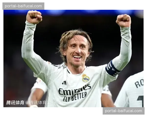 老将专访：38岁的莫德里奇谈论未来与在皇马的“最后一舞”